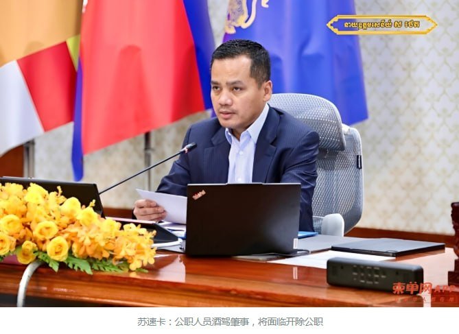 内政部严惩酒驾 公职人员肇事将开除公职