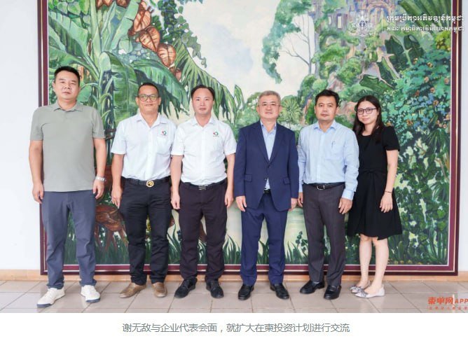 HYPER HOPE NUTRITION拟在柬建大豆加工厂