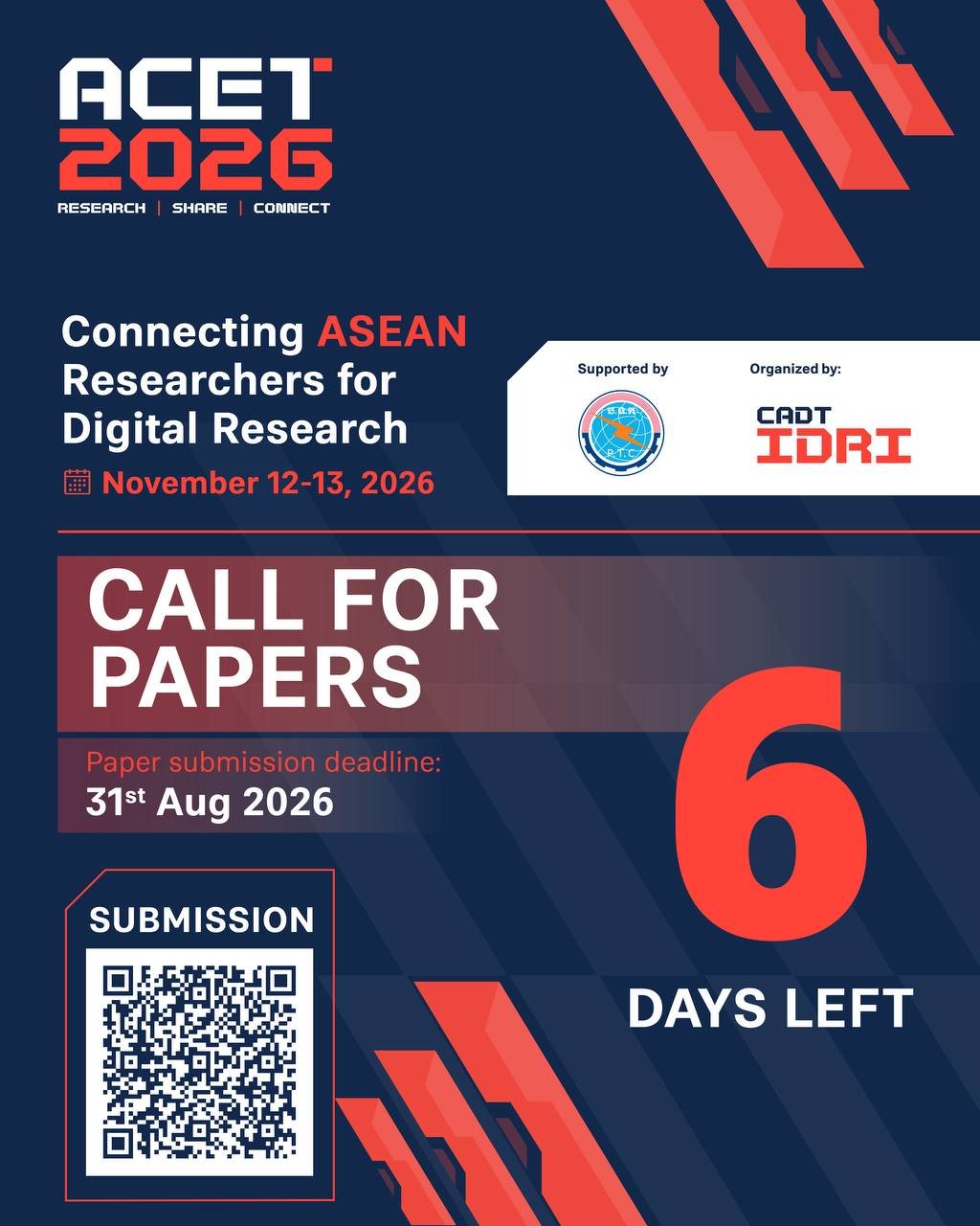 ACET 2026数字技术学术会议征稿 8月31日截止