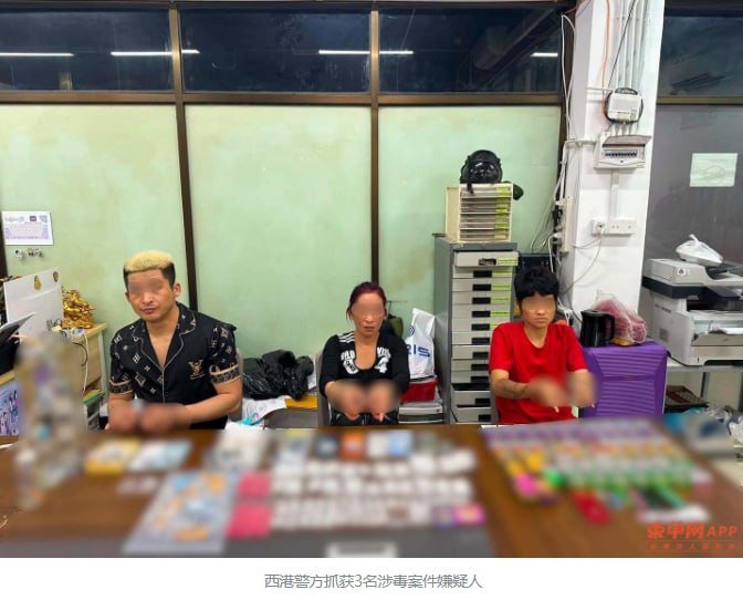 西港警方深夜缉毒 抓获3名中越籍嫌疑人