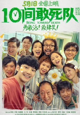 中国艺人杨超越抵达金边 参加亚洲电影节