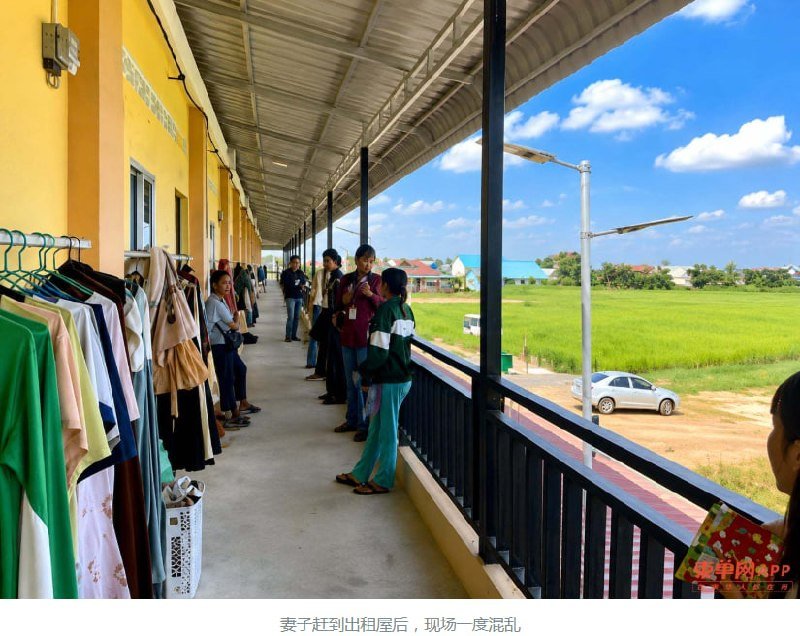 金边贡武区副警察局长涉家庭纠纷 现场逃离