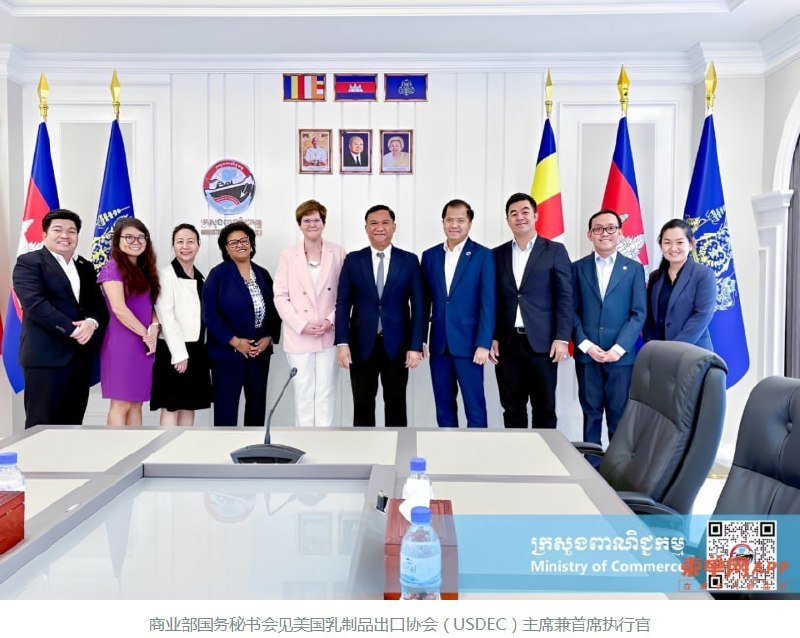 美国乳制品协会拟访柬 寻找乳制品投资商机