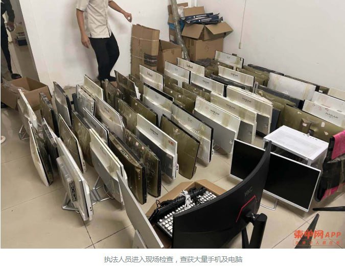 金边桑园区突查电诈窝点 查获3000部手机及电脑