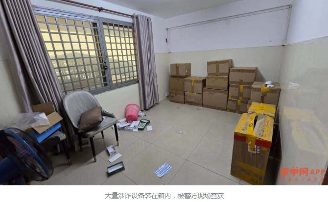 金边桑园区突查电诈窝点 查获3000部手机及电脑