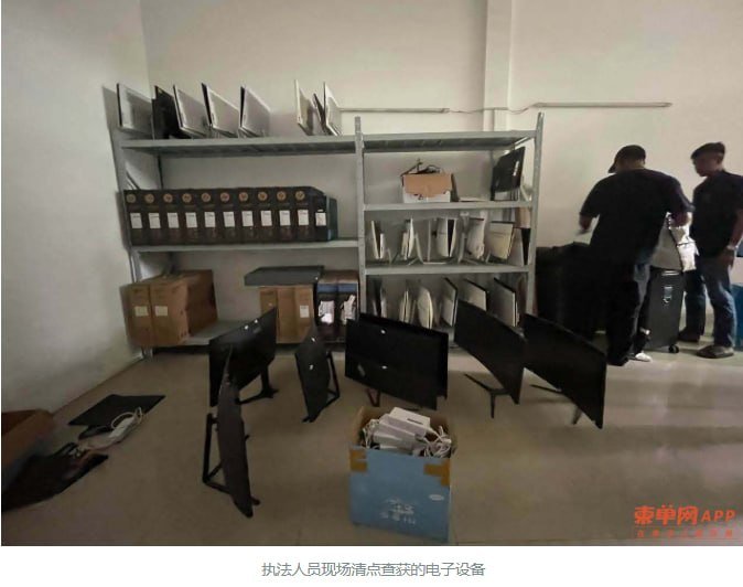 金边桑园区突查电诈窝点 查获3000部手机及电脑
