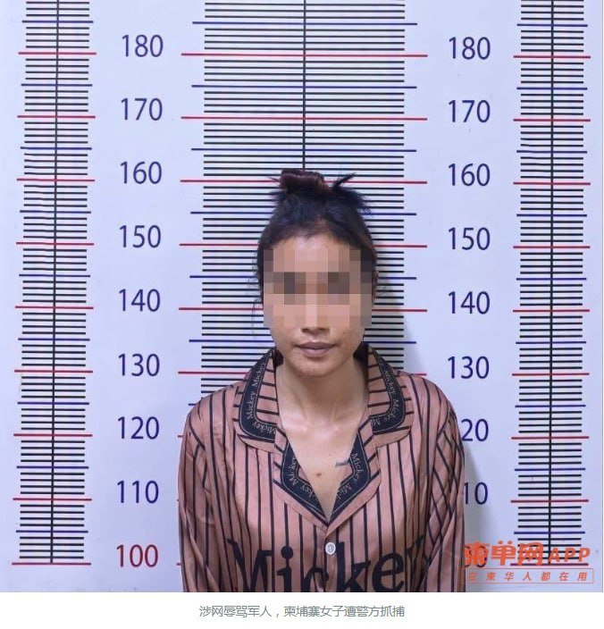 西港25岁女子辱骂军人被捕 移送法院处理