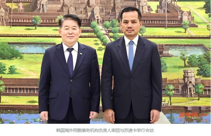 柬韩执法合作成效显著 电诈案件降幅超90%