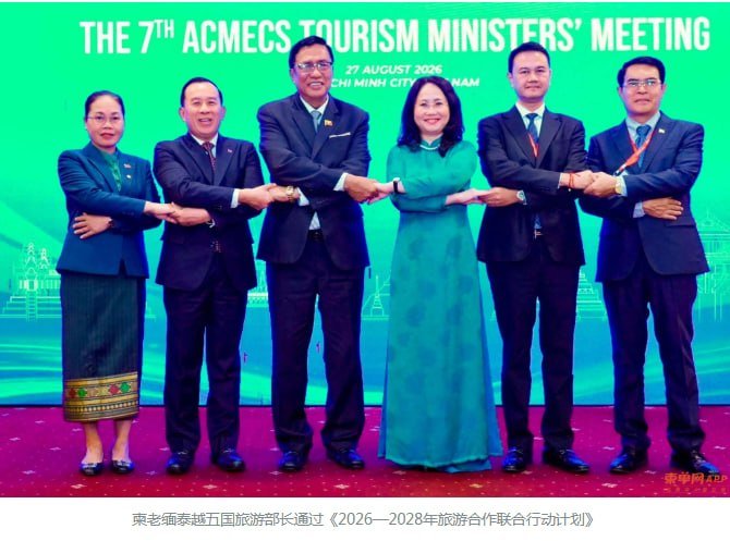 柬老缅泰越五国联游计划获批 推动区域旅游互联