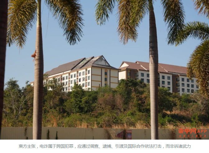 柬埔寨新闻部长回应边境争议 强调电诈非军事行动借口