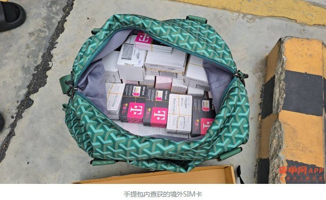 金边桑园区涉诈案再查获1.6万张SIM卡 14人被捕