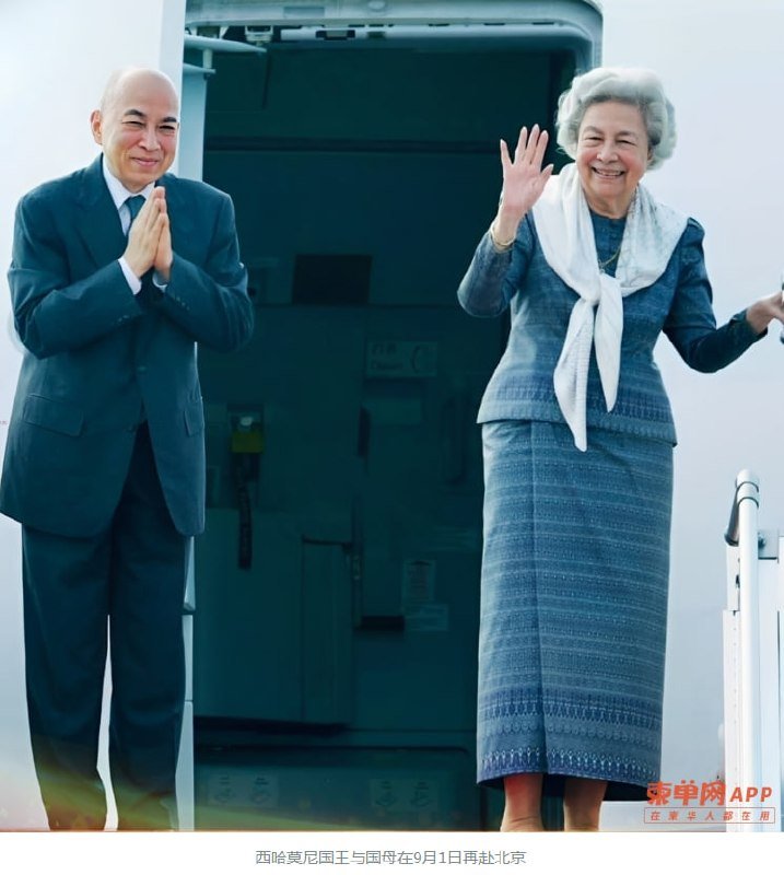 西哈莫尼国王赴华检查健康 洪森代行国家元首职权