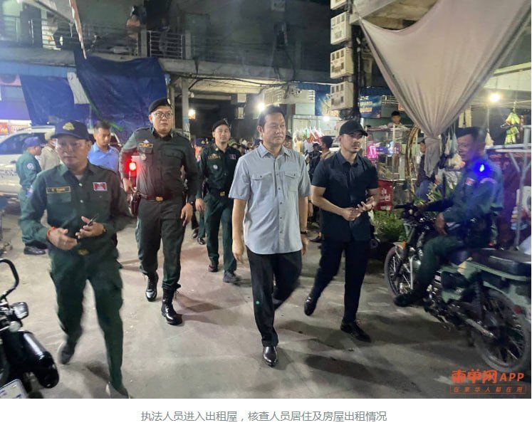 金边雷西郊区对辖区内1000多间出租房进行集中排查,旨在防范