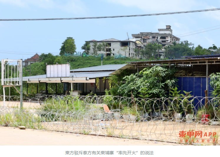 柬泰边境局势紧张 柬参议院驳斥泰方开火指控