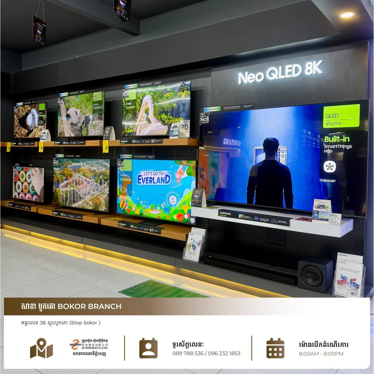 Sunsimexco波哥分店8月促销 家电折扣及赠品活动