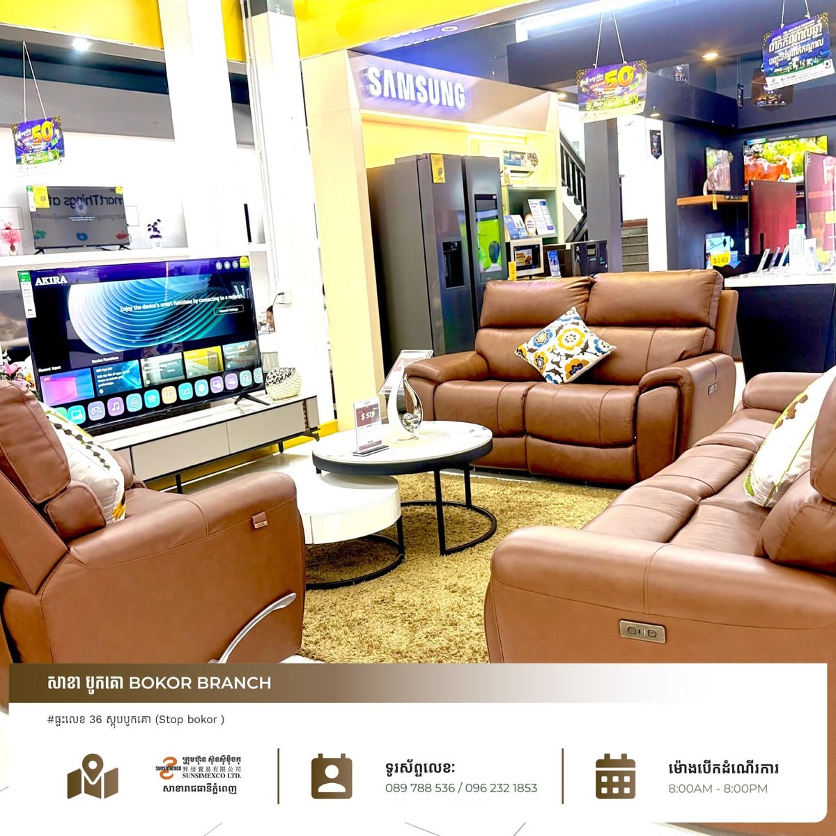 Sunsimexco波哥分店8月促销 家电折扣及赠品活动