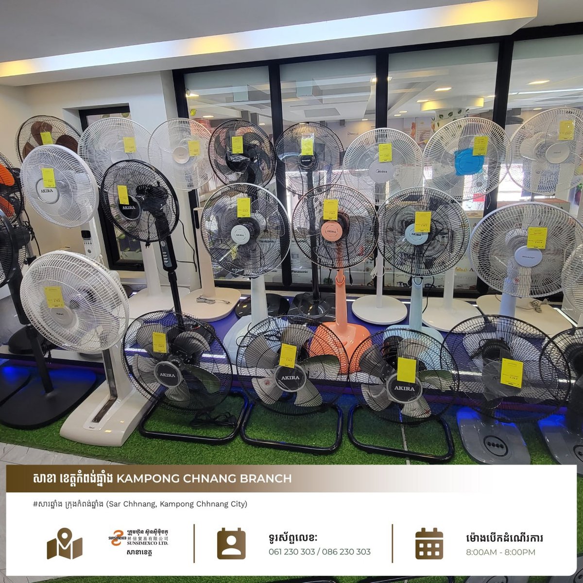 Sunsimexco磅清扬省家电促销 购指定商品享折扣及赠品