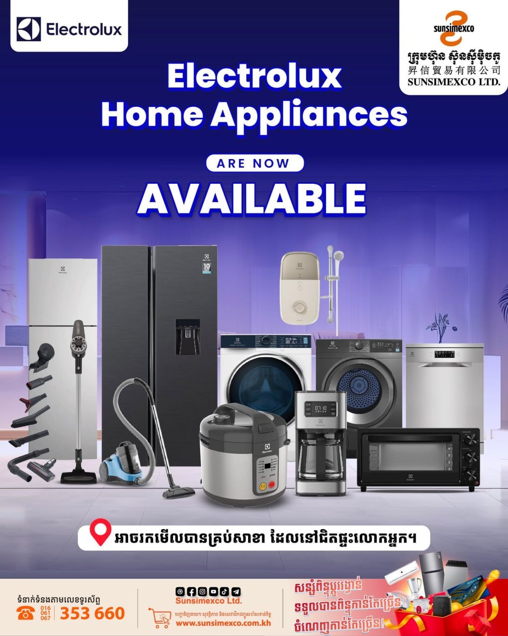 Sunsimexco销售Electrolux全系列家电