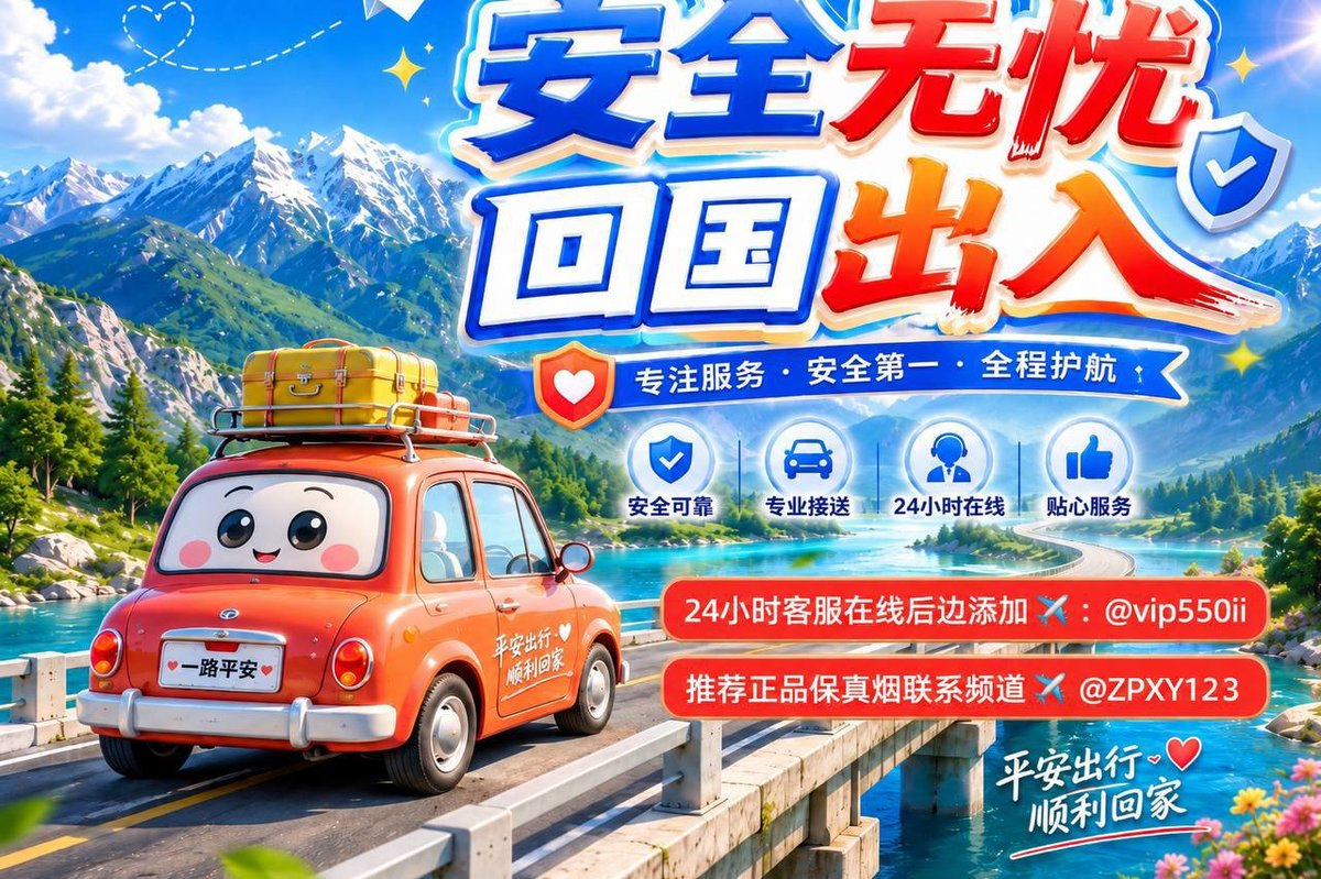 锦途旅行社承接小路跨境服务 24小时接单
