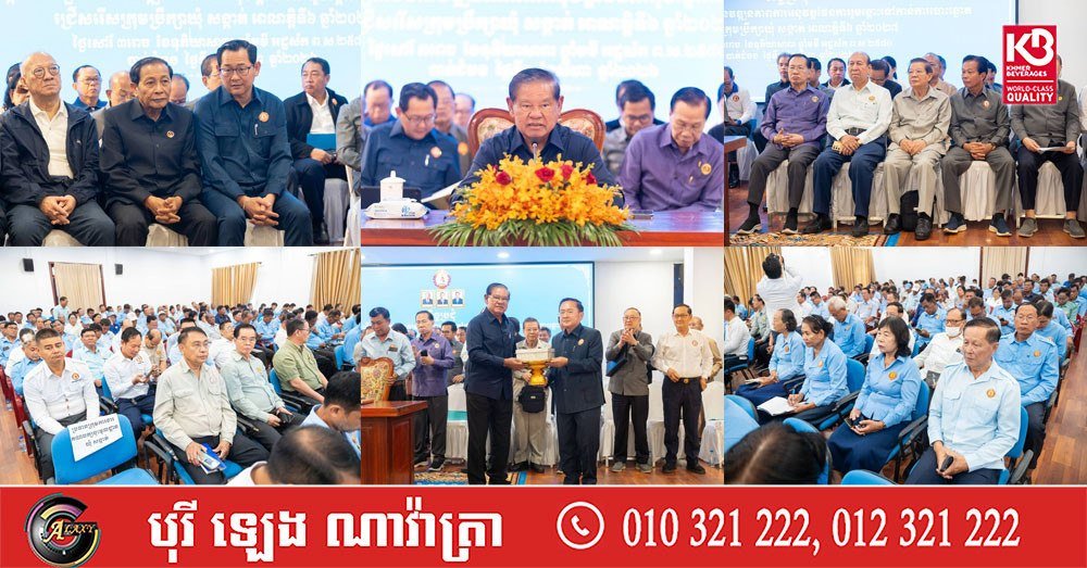 苏庆主持召开月度会议 部署第六届乡分区理事会选举