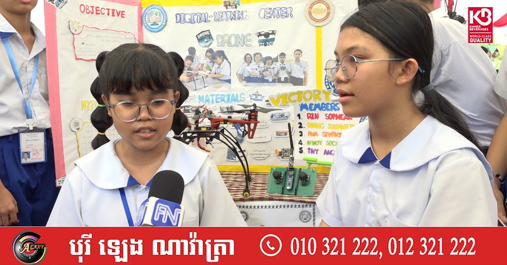 桑托莫小学学生展示无人机与环保科技成果
