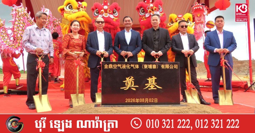 中资工业气体厂落户实居省三隆东县 助力当地工业配套