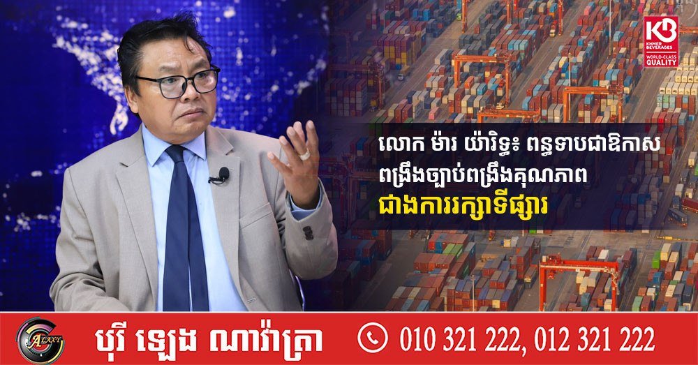 专家强调提升出口质量优于单纯维持市场份额