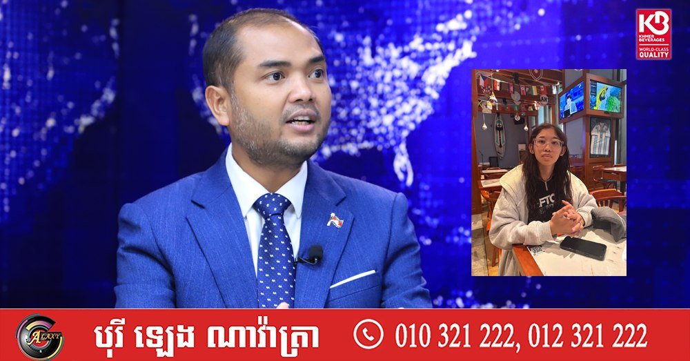 柬埔寨学者质疑Aishah Siregar事件背后动机
