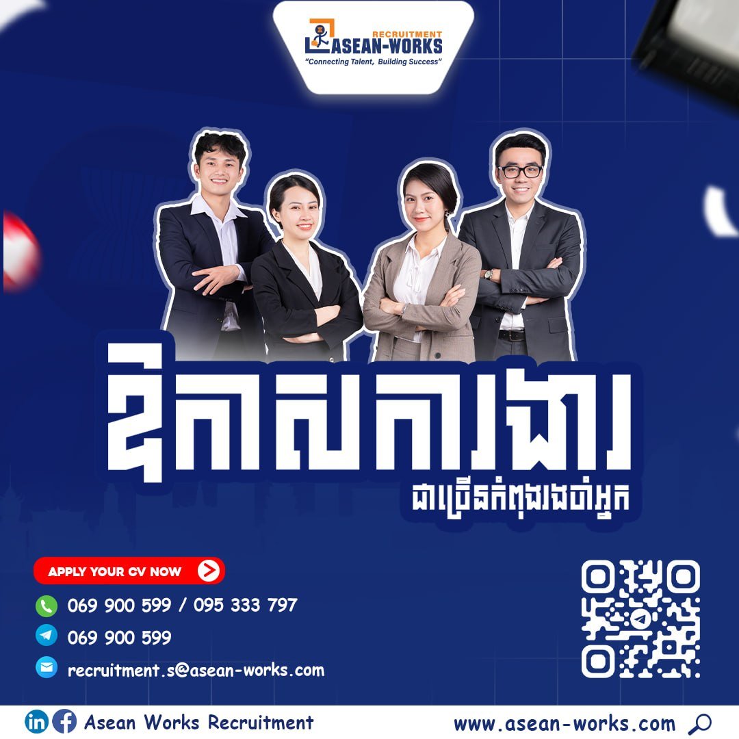ASEAN-Works急招质量控制员 月薪$400-600