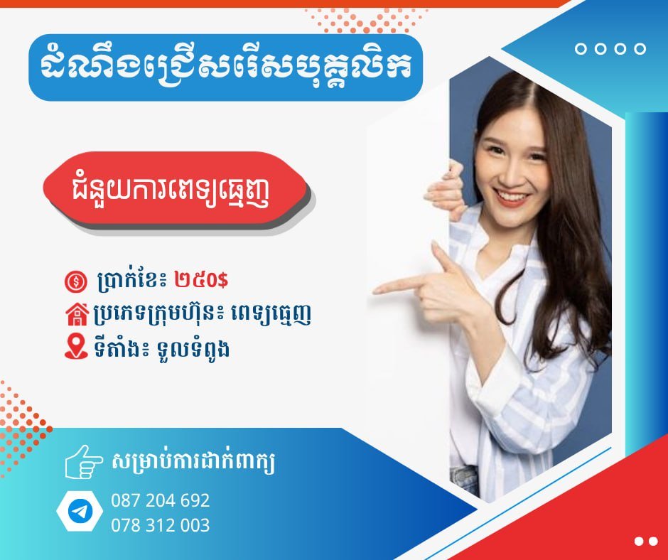 AGB Consulting招聘牙科助理 月薪$250 俄罗