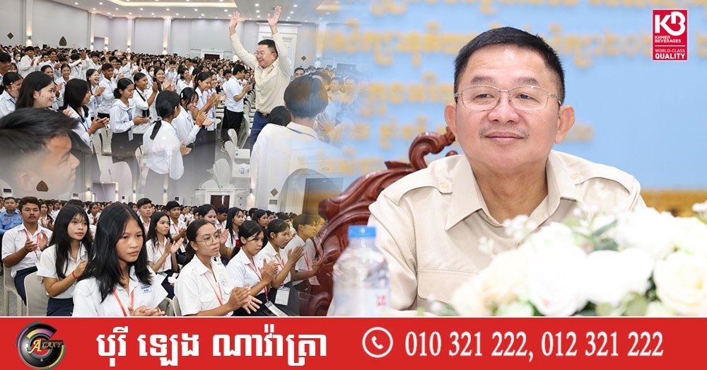 柬埔寨政府加大教育投入 提升全国教学质量