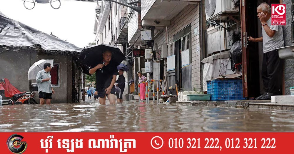 北京受台风海豚影响 预计将迎强降雨天气