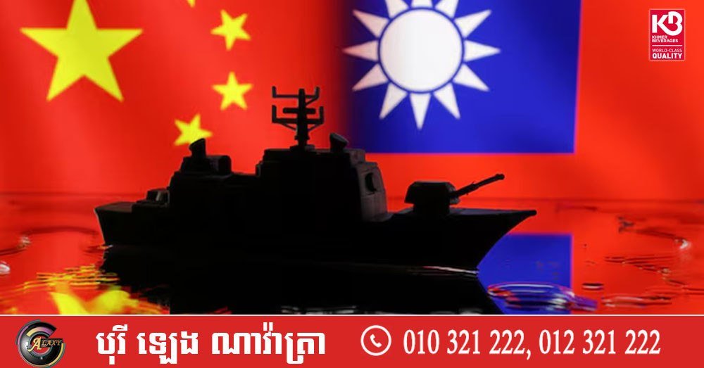 台湾谴责中国与印尼海军联合军演 关注区域安全