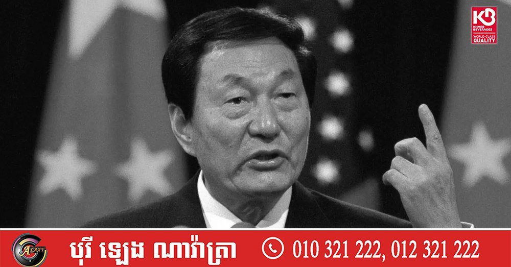 中国前总理朱镕基逝世,享年98岁