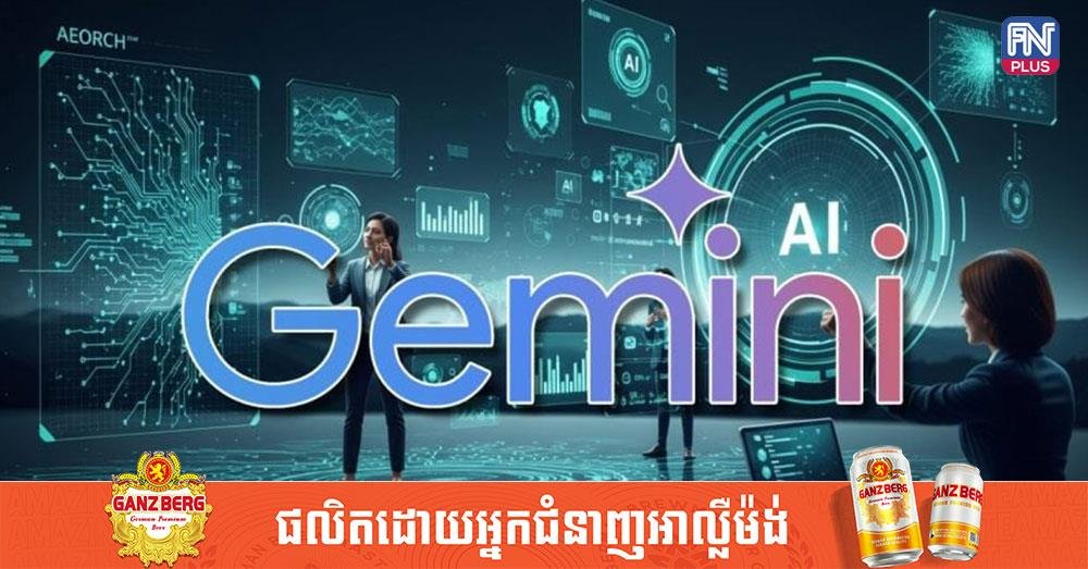 法国媒体起诉Google AI摘要导致流量流失