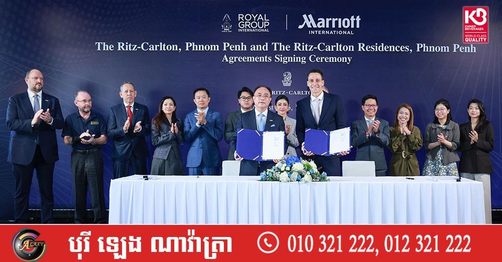 顶级酒店品牌Ritz-Carlton首次入驻柬埔寨