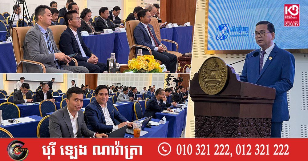 专家在柬埔寨皇家科学院探讨东盟中心地位战略
