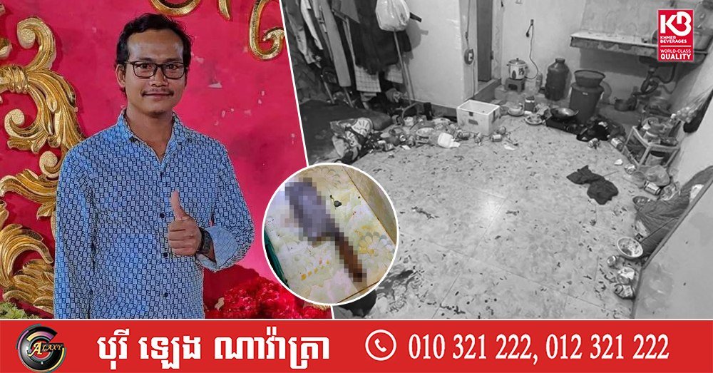 金边堆谷区发生一起暴力案件,涉案人员家属呼吁法院准予保释,称