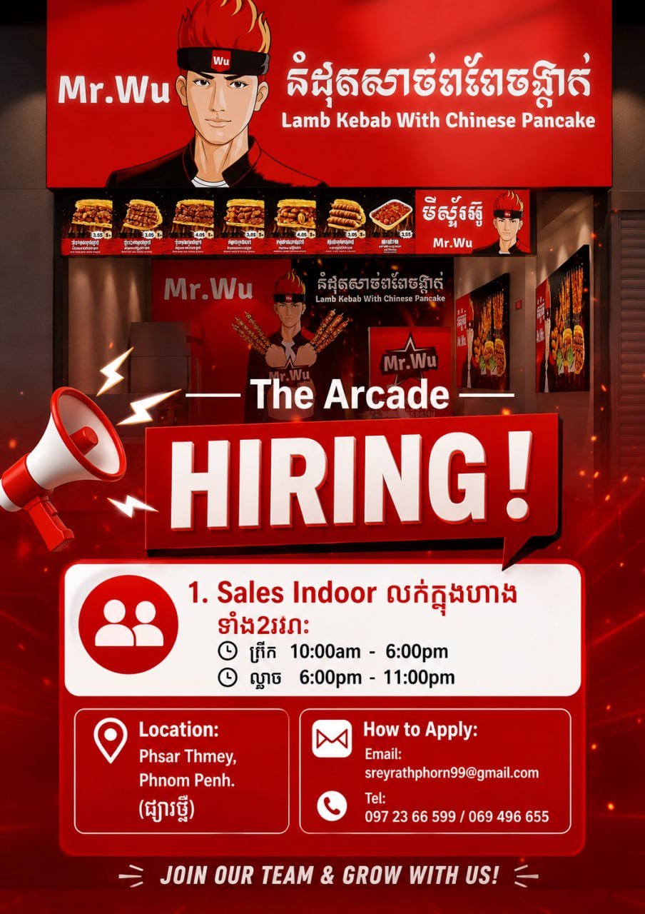 中央市场The Arcade急招销售人员 早晚两班制