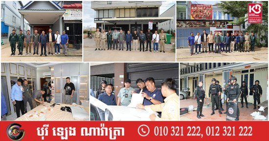 波贝市打击网络诈骗 联合执法组突击检查3处窝点