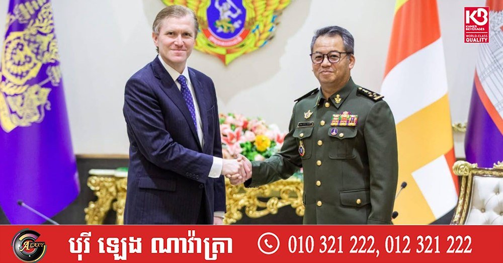 柬埔寨副总理兼国防部长狄西哈与美国国防部政策副部长Elbri