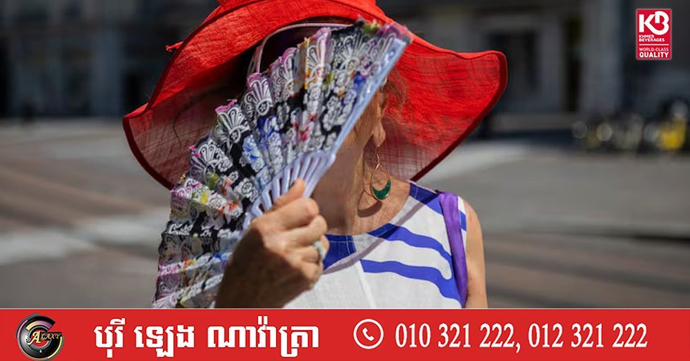 欧洲地区近期遭遇今年夏季第五轮极端热浪袭击,气温持续升高