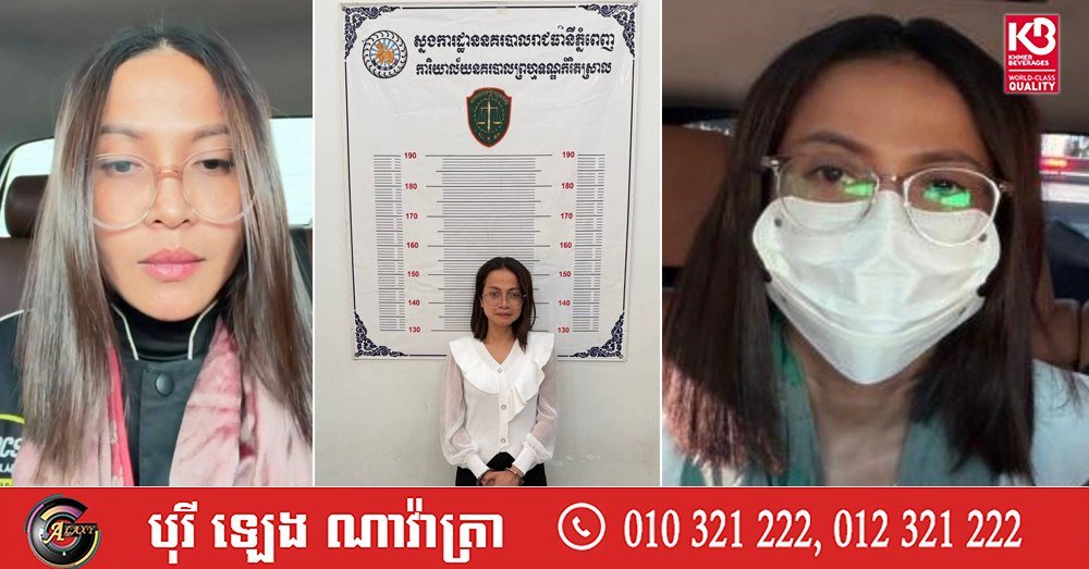 侮辱军人女店主已被移送金边初级法院