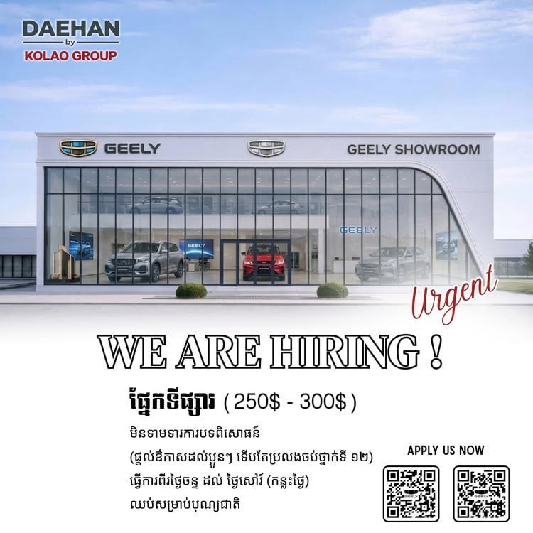 DAEHAN汽车展厅急招员工 经验不限
