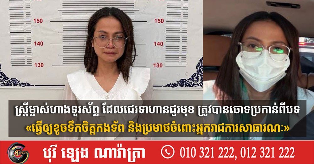 手机店主因侮辱军人被起诉 触犯刑法相关条款