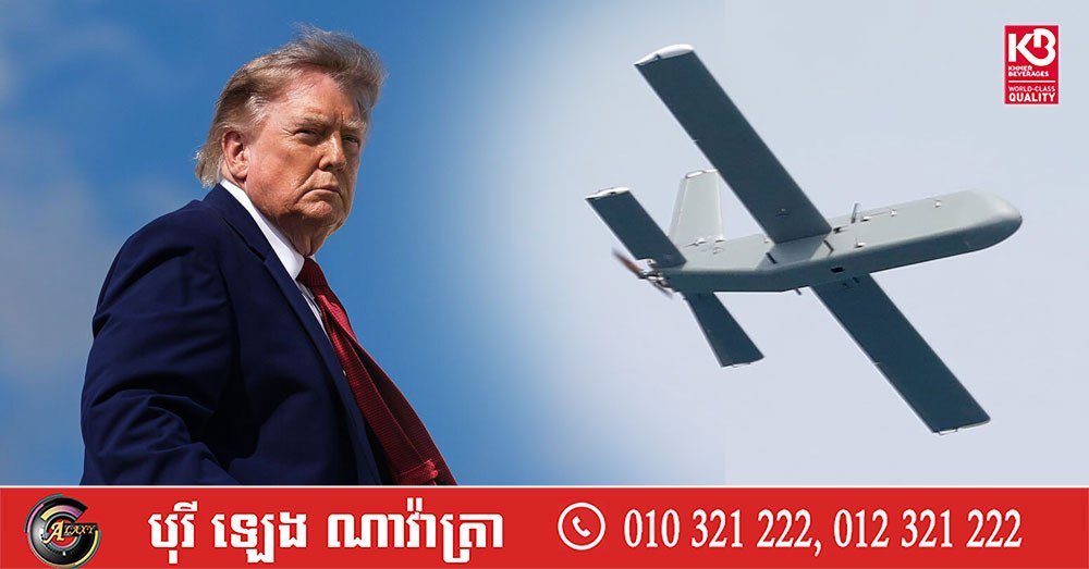 美国将对进口无人机及零部件征收高额关税