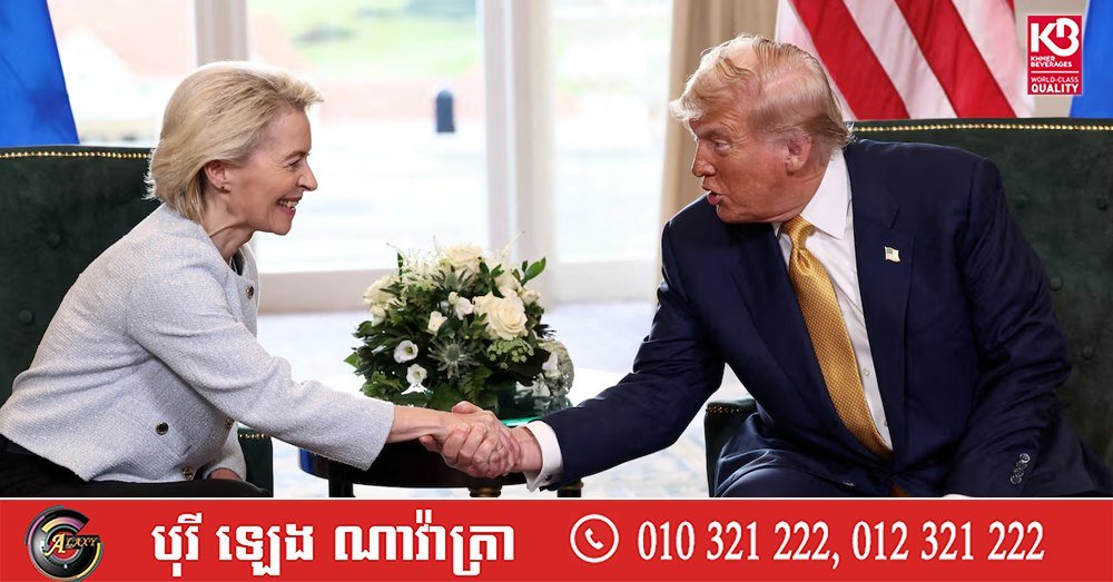 美国施压欧洲履行贸易承诺 旨在消除贸易壁垒