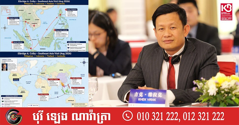 美国国防部副部长访泰后抵柬 区域外交布局受关注
