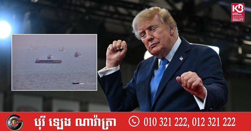 特朗普宣称将宣布霍尔木兹海峡为美国领土