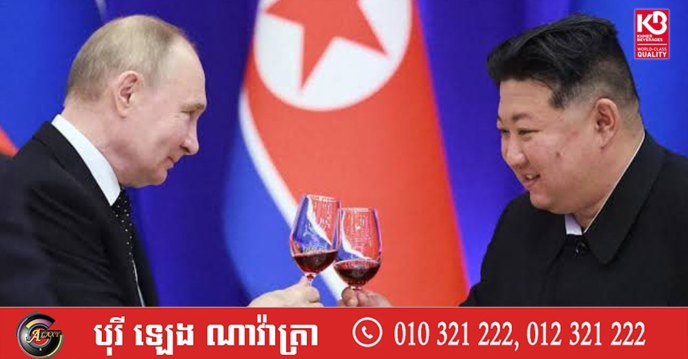 普京致信金正恩 强调俄朝双边关系持续深化